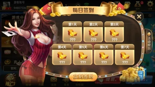 728game正版入口产品图片4