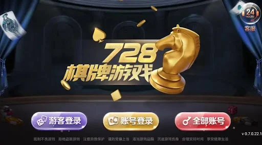 728game正版入口产品图片2